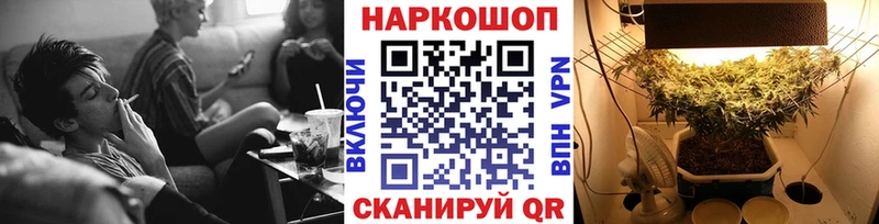 Цена Тюкалинск Конопля A PVP ГАШ Галлюциногенные грибы ГЕРОИН Cocaine