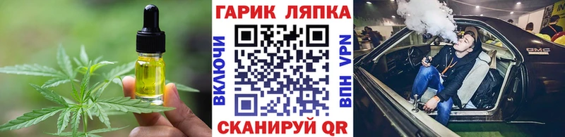 Canna-Cookies конопля  Тюкалинск 