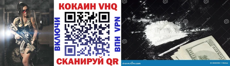 дарнет шоп  Тюкалинск  КОКАИН 98% 