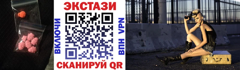 omg сайт  наркота  Тюкалинск  Экстази 99% 