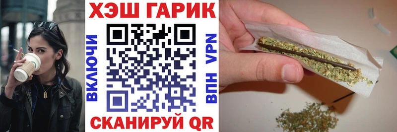 ГАШИШ 40% ТГК  закладки  Тюкалинск 