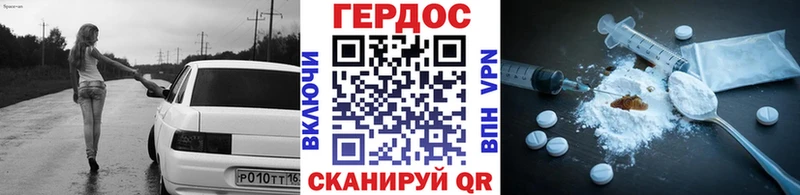 Героин гречка закладки Тюкалинск
