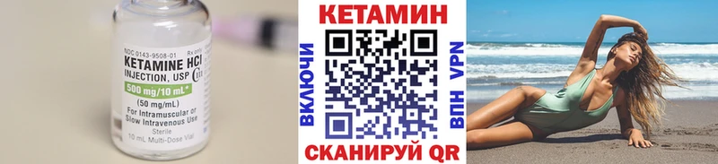 КЕТАМИН ketamine  Тюкалинск 