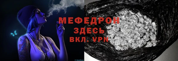 мефедрон VHQ Беломорск