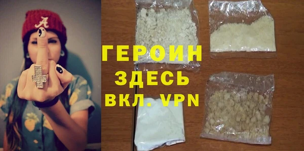 кокаин Белоозёрский