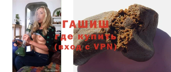 мефедрон VHQ Беломорск