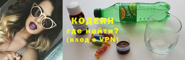 мефедрон VHQ Беломорск