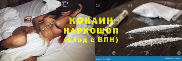 мефедрон VHQ Беломорск