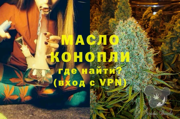кокаин Белоозёрский