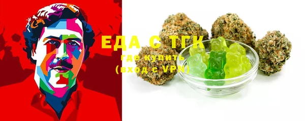 ECSTASY Балахна
