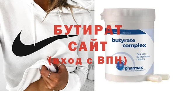 дистиллят марихуана Балабаново