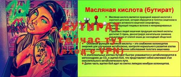 дмт Белокуриха