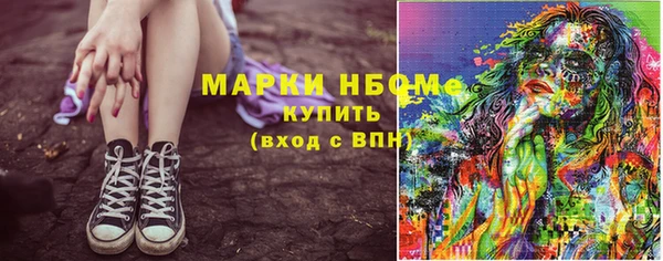 ECSTASY Балахна