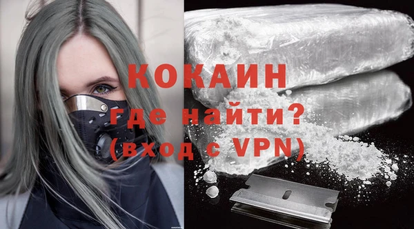 мефедрон VHQ Беломорск
