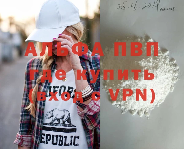 кокаин Белоозёрский