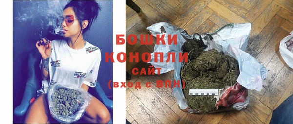 ECSTASY Балахна