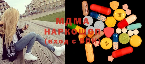 мефедрон VHQ Беломорск