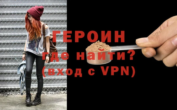 мефедрон VHQ Беломорск