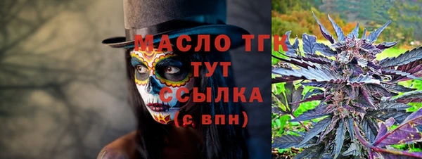 мефедрон VHQ Беломорск