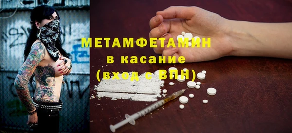 мефедрон VHQ Беломорск