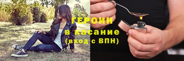 кокаин Белоозёрский