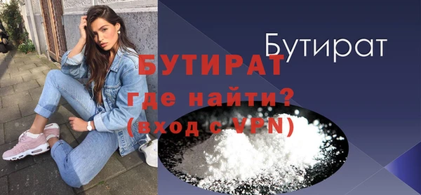 кокаин Белоозёрский