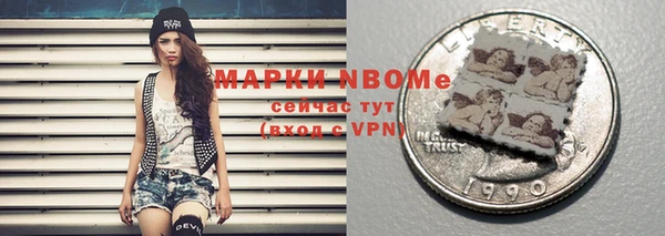 кокаин Белоозёрский