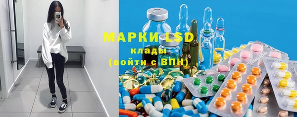 ECSTASY Балахна