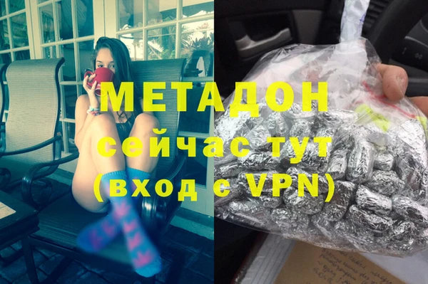 мефедрон VHQ Беломорск