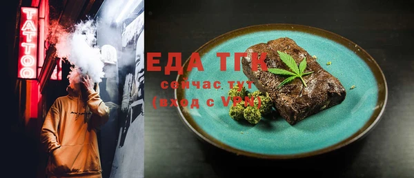 ECSTASY Балахна