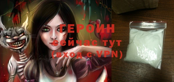 дмт Белокуриха