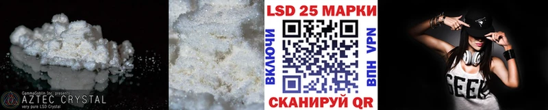 Лсд 25 экстази кислота наркота маркетплейс наркотические препараты Тюкалинск