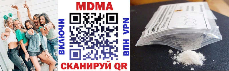 MDMA crystal  Тюкалинск 
