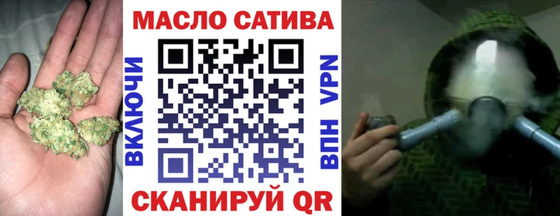 Дистиллят ТГК Wax  сайты даркнета телеграм  Тюкалинск  ОМГ ОМГ онион 